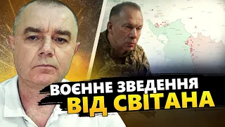 СВІТАН: Що ДОЗВОЛЕНО Сирському, НЕ ДОЗВОЛЕНО Залужному. Що СПРИЧИНИЛО БАВОВНУ в Республіці Комі?