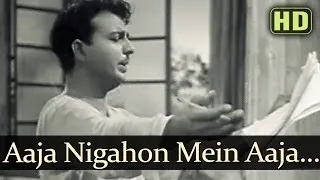 Aa Ja Nigaho Me (HD) - Dahej Songs - Karan Dewan - Jayshree - Krishna Goyal