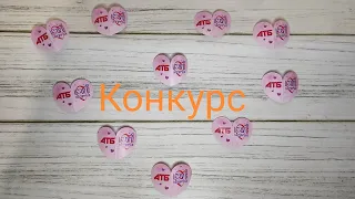 Распаковка 12 яиц Love Surprise от АТБ❤️ Что внутри нетронутой палетки? Смотрим #атб #unboxing #love