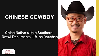 Ep. 16 🇺🇸 Kunming-native American cowboy Bruce Wang speaks English with perfect Southern accent