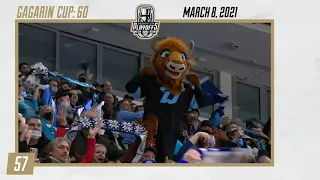 Gagarin Cup Playoffs in 60 seconds — 8 March 2021