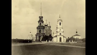 Рязань в дореволюционных фотографиях 1892-1916 гг./Ryazan in pre-revolutionary photographs 1892-1916