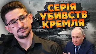 🔥НАКІ: Путін готовий ОГОЛОСИТИ КІНЕЦЬ! Воєнкорів УБИВАЮТЬ – ті ЗНАЮТЬ СЕКРЕТ. Успіх ЗСУ УСІ ВИЗНАЛИ