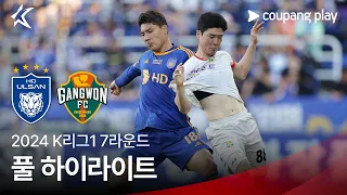 [2024 K리그1] 7R 울산 vs 강원 풀 하이라이트