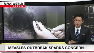 Measles outbreak sparks concern in JapanーNHK WORLD-JAPAN NEWS