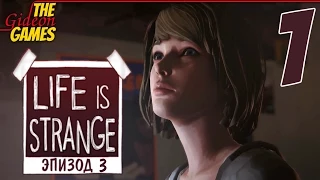 Прохождение Life Is Strange на Русском (Эпизод 3: Chaos Theory)[PC] - Часть 1 (Неспящие в Блеквелле)