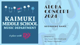 KMS Aloha Concert 2024 - Beginning Band