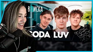 ГЕНСУХА СМОТРИТ: Soda Luv — ответ Оксимирону, цензура альбома, обида Kizaru, рум тур / Вписка