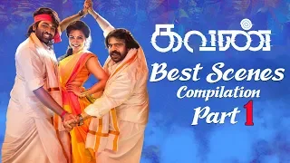 Kavan -Tamil Movie | Best Scenes Compilation Part 1 | Vijay Sethupathi | Madonna Sebastian | UIE