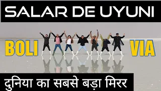 First Indian Senior Citizen Vlogger Explores World's Biggest Mirror | Uyuni Salt Flats, Bolivia