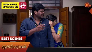 Anandha Ragam - Best Scenes | 11 Nov 2023 | Tamil Serial | Sun TV