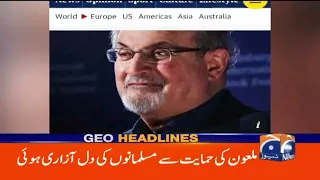 Geo News Headlines 12 AM | 21 August 2022