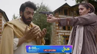 Khaie Last Episode 29 Promo| زمندہ  کیسے کرے گی شکار چنار خان کا |Har Pal Geo - Khaie Last Ep Teaser