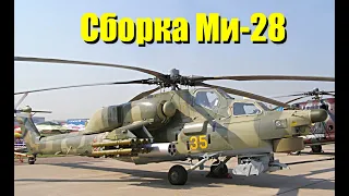 Сборка Ми-28 в масштабе 1:72