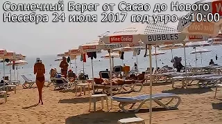 Солнечный Берег от Cacao до Несебра 24 07 2017