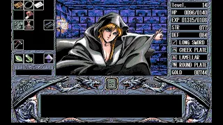 【PC98】ワーズワース #11