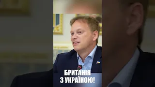 Великобритания РАЗМЕСТИТ ВОЙСКА в Украине!