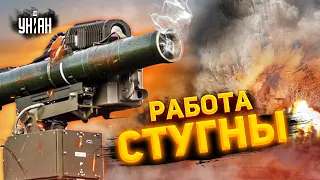 Выстрелом ПТРК «Стугна-П» уничтожен вражеский состав с боеприпасами