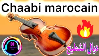 #chaabi_marocain شعبي مغريبي