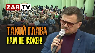 Скандал в администрации Черновского района