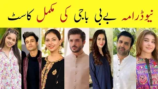 Baby Baji Last Episode 65 Drama Cast Real Names Baby Baji Drama All Cast Real Names