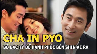 Cha In Pyo - Tài tử từ bỏ quyền thừa kế bạc tỷ để đổi lấy hạnh phúc giản đơn bên bà xã Shin Ae Ra