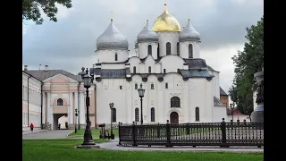 ВЕЛИКИЙ НОВГОРОД (АВТО И ПЕШАЯ ЭКСКУРСИЯ ПО ГОРОДУ, КРЕМЛЮ, РЕЧНАЯ ПРОГУЛКА ПО ВОЛХОВУ)