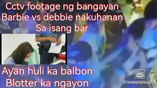 HULICAM CCTV FOOTAGE NG BUGBUGAN NILA BARBIE IMPERIAL AT DEBBIE GARCIA SA ISANG BAR BARBIE NABLOTTER