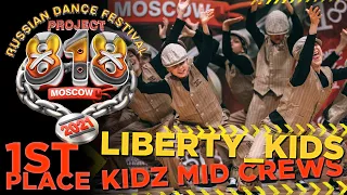 LIBERTY_KIDS ✪ 1ST PLACE ✪ RDF21 Project818 Russian Dance Festival ✪ KIDZ MID CREWS