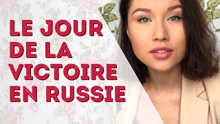 Le Jour de la Victoire en Russie. Apprends les phrases en russe nécessaires