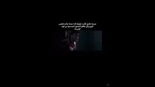 ممثلين نسوا انهم فقط كانوا يمثلون:(