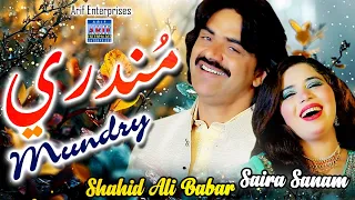 Main Mundri | Shahid Ali Babar & Sara Sanam  | Official Music Video | Arif Enterprises