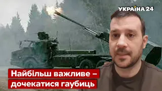 ✌На підході у ЗСУ ще 100 тисяч бійців зі зброєю – Андрусів про бої на Донбасі / Ізюм - Україна 24