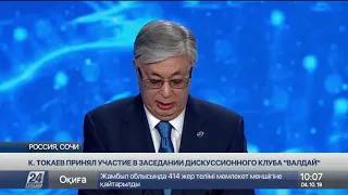 Выпуск новостей 10:00 от 04.10.2019