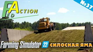 FS 22: NF MARSCH №37 - СИЛОСНАЯ ЯМА