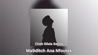 Cheb Bilal Babilo - Ma9ditch Ana Nfoutek | Slowed & Reverb