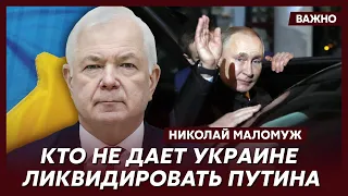 Экс-глава СВР генерал армии Маломуж о встрече Буданова с киллером