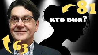 КТО жена Сергея Маковецкого и КАК она ВЫГЛЯДИТ? ЕМУ 63, А ЕЙ 81 ГОД! РАЗНИЦА в ВОЗРАСТЕ 18 лет!