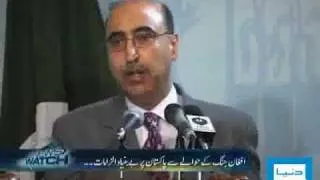 Dunya TV-NEWS WATCH-27-07-2010-1