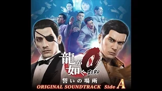 Ryu ga Gotoku Zero - OST [Side A] - 27 - Fever ☆ Time [EXTENDED]