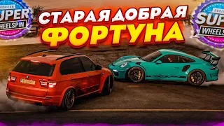 СТАРАЯ ДОБРАЯ ФОРТУНА! ИНТУИЦИЯ vs СКИЛЛ! (КОЛЕСО ФОРТУНЫ - FORZA HORIZON 5)