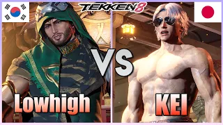 Tekken 8  ▰  Lowhigh (#1 Shaheen) Vs KEI (Lee) ▰ Ranked Matches!