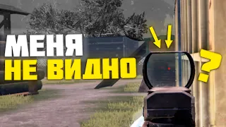 САМЫЙ БОЛЬШОЙ СЕКРЕТ В PUBG MOBILE | НЕВИДИМЫЙ ПИК В PUBG MOBILE