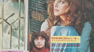 Thème d'Ann - La Baby Sitter OST - Francis Lai (1976)