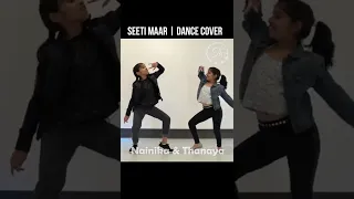 Seeti Maar dance cover | DJ Video Songs | Allu Arjun | Pooja Hegde | DSP