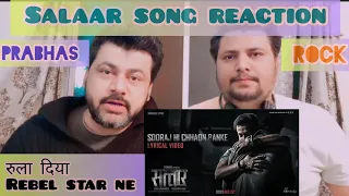 Reaction on Sooraj Hi Chhaon Banke(Hindi)Salaar |Prabhas |Prithviraj |Prashanth Neel |Hombale Films