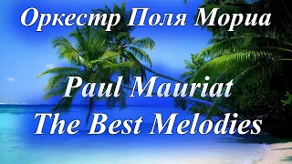 Paul Mauriat Orchestra Collection of the Best Melodies Paul Mauriat Collection of the Best Melodies