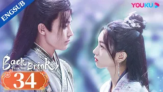 [Back from the Brink] EP34 | Dragon Boy Falls in Love with Taoist Girl | Neo Hou / Zhou Ye | YOUKU