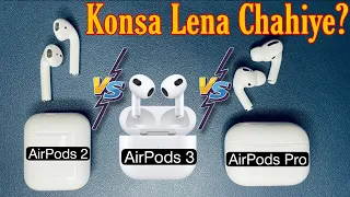 AirPods 2 VS AirPods 3 VS AirPods Pro | Detailed Comparison | Which one Should You Buy?