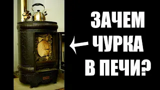 ЗАЧЕМ ЧУРКА в Середине Закладки? #Shorts